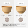白樹 抗菌汁椀.|s9
